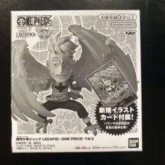 2026年最新】ジャンプ 応募者全員サービス マルコの人気アイテム