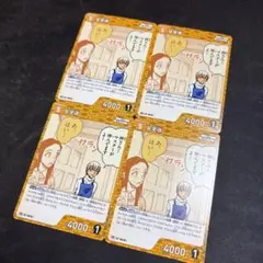コナンカード　プロモ　キラ5種　PSA10セット コナンカード プロモ 赤 5種 - メルカリ