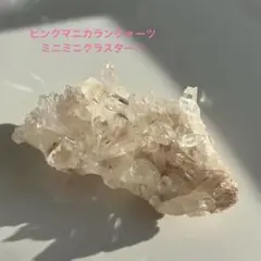 ヒマラヤ ピンクマニカランクォーツ　ミニクラスター