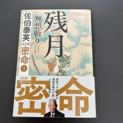 2026年最新】漆月魁渡 原哲夫の人気アイテム - メルカリ