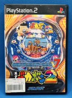必殺パチンコステーションV7 天才バカボン2