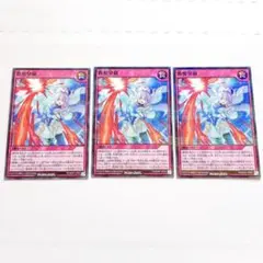 救惺望御 ORR 3枚セット きゅうせいぼうぎょ ラッシュデュエル きゅうせいぼうぎょ 救惺望御 ノーマルパラレル 3枚