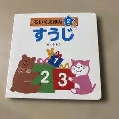 りしゃめ様 リクエスト 2点 まとめ商品