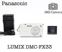 2026年最新】Panasonic DMC-FX33の人気アイテム - メルカリ