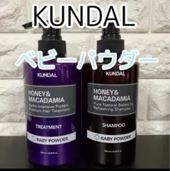 クンダル プレミアムヘア　ベビーパウダー・シャンプー＆トリートメントのサムネイル