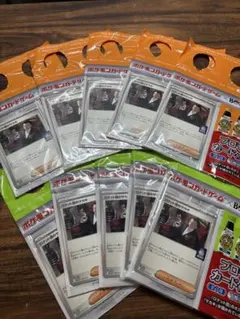 ポケモンカード　ロケット団のサカキ　プロモ　10枚セット