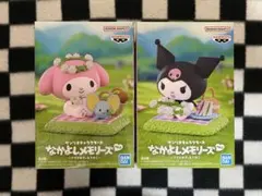 サンリオ なかよしメモリーズ マイメロディ&クロミ 2点セット