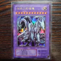 2025年最新】観賞 遊戯王の人気アイテム - メルカリ