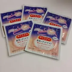 花王 めぐりズム 蒸気でグッドナイト 首もとあったかパック 5枚☆無香料☆のサムネイル