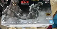 新品 計3点 一番くじ ゴジラ A賞 SOFVICS F賞 最恐怪獣王列伝 - メルカリ