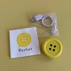 2025年最新】ペチャットの人気アイテム - メルカリ