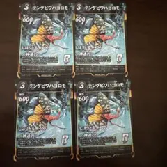 2026年最新】屋台レアの人気アイテム - メルカリ