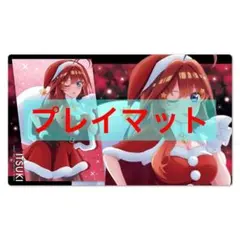 五等分の花嫁 全員集合 攻殻機動隊 ぴらるーく プレイマット - メルカリ