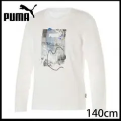 PUMA プーマ 長袖Tシャツ ロンT ホワイト 140cm