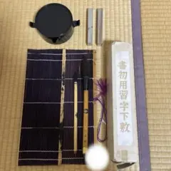 埼倫会推奨用紙★書き初め用紙 売切れました」埼倫会推奨用紙 書初め用紙 山上製紙 令和の