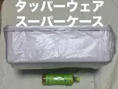 2026年最新】ディープスーパーケース タッパーウェアの人気アイテム