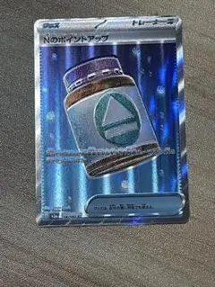 2026年最新】ポケモンカード n エラーの人気アイテム - メルカリ