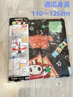 Skater スケーター リュック ランドセル レインコート まいぜんシスターズ