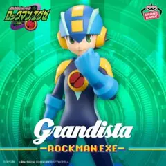 カプコン限定】 Grandista ロックマン メタリックカラーver. - メルカリ