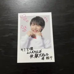 Item thumbnail for item 6e24a3ca-da0f-40e8-9540-87437121b0ce