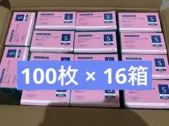 ラテックスグローブ　S