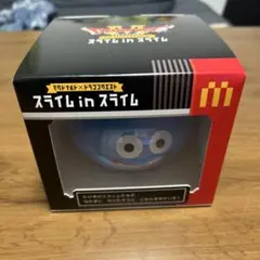 【送料無料】マクドナルド×ドラゴンクエスト スライム in スライム