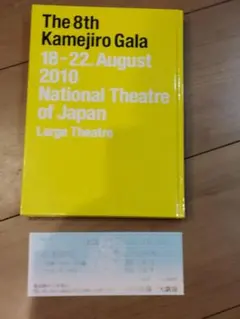 2026年最新】福士誠治の人気アイテム - メルカリ
