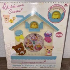 希少 リラックマ キイロイトリ BIG WALL Clock 新品未開封 - メルカリ