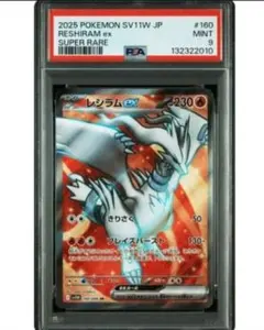 psa10 キュレムV sr ロストアビス psa10 キュレムV sr ロストアビス - メルカリ