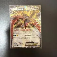 ポケモンカード ホウオウEX RR XY9 破天の怒り 068/080 - メルカリ