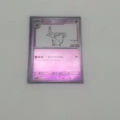 2026年最新】長場雄エーフィの人気アイテム - メルカリ
