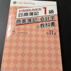 はなこ様 リクエスト 5点 まとめ商品