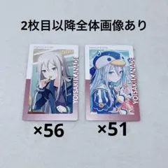 2026年最新】宵崎奏 エピカ まとめ売りの人気アイテム - メルカリ