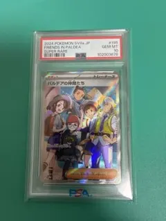 2026年最新】パルデアの仲間たちの人気アイテム - メルカリ