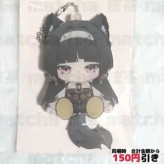 B080】 星見雅 可動式キーホルダー ゼンゼロ ゼンレスゾーンゼロ