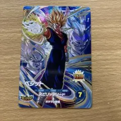 ドラゴンボールスーパーダイバーズ sdv7-019 ベジット