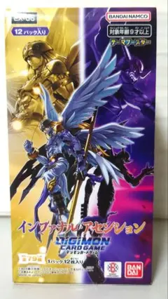デジモンカードゲーム インファナルアセンション　未開封BOX