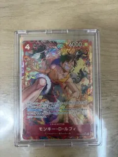 ワンピースカード】超貴重！2022年 モンキー・D・ルフィ 最強ジャンプ