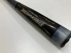 ビヨンドマックス　メガキング　84㎝　トップバランス