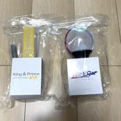 【匿名配送】キンプリ ペンライト 2点セット ピース リエラ