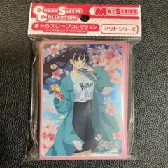 2026年最新】僕ヤバ スリーブの人気アイテム - メルカリ