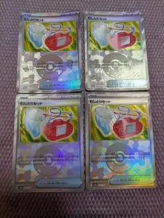 むしとりセット　4枚　モンスターボールミラー
