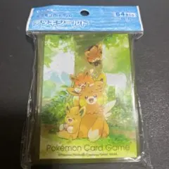 パモ ポケモンカードゲーム