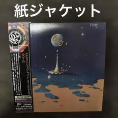 エレクトリック・ライト・オーケストラ／タイム