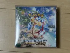 Item thumbnail for item 198eca30-54ff-469d-8762-fedddd1b28cb