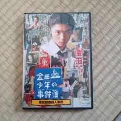 2026年最新】金田一少年の事件簿 堂本剛 vhsの人気アイテム - メルカリ