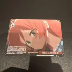 WS　ぼっちざろっく　成長と信頼の8小節　OFR