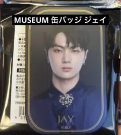 ENHYPEN museum 缶バッジ ジェイ