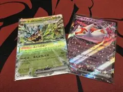 ラティアスex オーガポンみどりのめんex セット