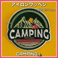 unaji様 リクエスト 5点 まとめ商品